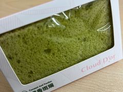 椰香斑斓云朵蛋糕-CloudD'or可露朵蛋糕(1733商业空间店)