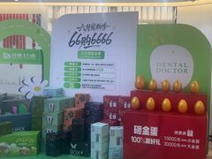 -牙博士口腔品牌连锁(杨浦店)