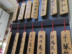 -洪福米线(浣纱路店)