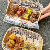 潮州！！首家牛肉丸串串🥹遥遥领先啊。。。 