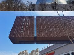 -北京工艺美术博物馆