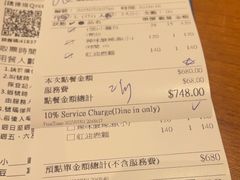 -鼎泰丰(南西店)