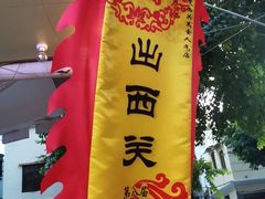 -西关明记肠粉(荔枝湾店)