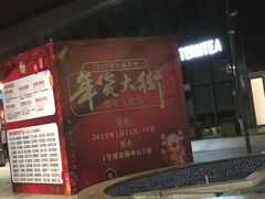 -木渎影视城
