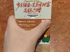 -长安记·大美陕菜(大族广场店)