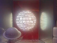 -星聚会KTV(南翔印象城MEGA店)