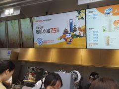 -茶百道(春熙路银石广场店)