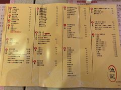 菜单-池记(尖沙咀店)