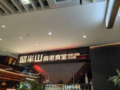 -镇江中国醋文化博物馆