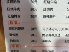 -周肥肠(江油总店)