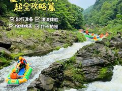 -贵阳桃源河景区