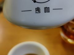 -唐咖精品咖啡(大理古城手冲店)