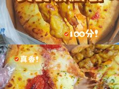 -达美乐比萨(南京西路店)
