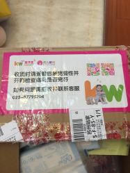 -孩子王童乐园(苏州吴中万达店)