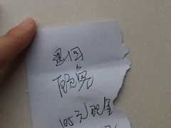 -星星奶冰·汤圆(王串场店)
