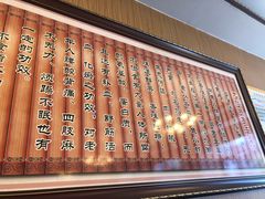 -龙继斑鱼庄(犀浦店)