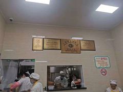 -万寿斋(山阴路店)