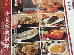 -锡和无锡菜(景丽苑店)