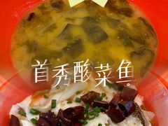 -首秀·四川料理(星耀101店)