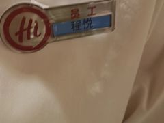-海底捞火锅(吾悦广场店)