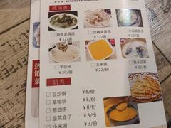 -老边饺子(彩虹城店)