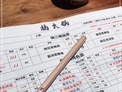 -楠火锅(龙阳广场店)