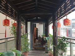 -道南書院·私房菜·早午茶·茶馆