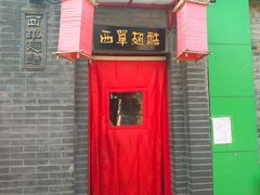 -西单翅酷(西单店)