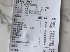 -捞神煲汤火锅(湖滨商业街店)