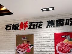 -韩时烤肉(丰科万达广场店)
