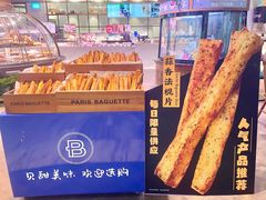 -巴黎贝甜·生日蛋糕(环球中心店)