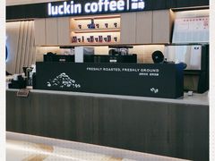 -瑞幸咖啡(泗阳中央商场店)