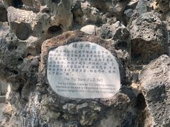 -恭王府博物馆