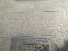 -西安曲江寒窑遗址公园