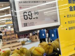 -盒马X会员店(上海森兰商都店)