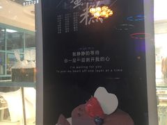 -THEME祖提(三峡广场店)