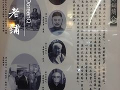 -赵记老铺(市府恒隆广场店)
