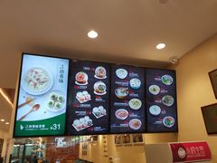 -小杨生煎(萧山机场店)