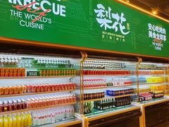 -梨花自助烤肉(西三旗万象汇黑金店)