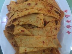 -西塔大冷面(市府大路店)