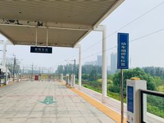 -安阳东站