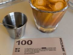 -村口大树(长乐路店)