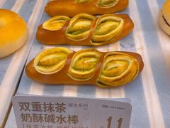 -One Bagel·一个贝果(悠唐店)