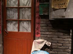 门面-和平菓局(王府井店)