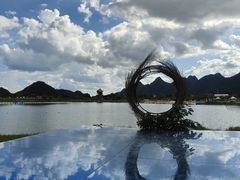 -云漫湖生态度假公园