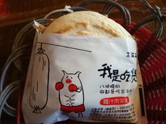 -左陕右甘(亚运村店)