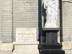 -天主教堂(莲池区)