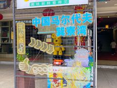 -巽寮印象美食部落餐厅·海鲜·地方特色菜(惠州体验店)