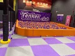 -Tenker Club弹刻极限主题公园 · 蹦床 · 团建 · 生日派对(大关店)