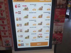 -汉堡王(徐汇绿地缤纷店)